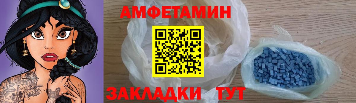 Амфетамин 98%  АМФ  Муром  Вход с VPN 
