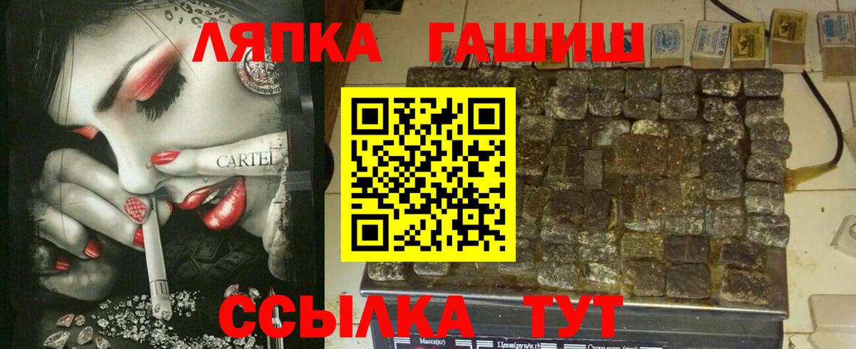 Гашиш убойный  ГАШ хэш  Муром  ГАШ  Вход с VPN 