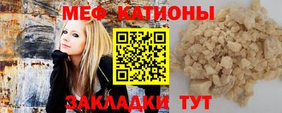 мдма Бугуруслан