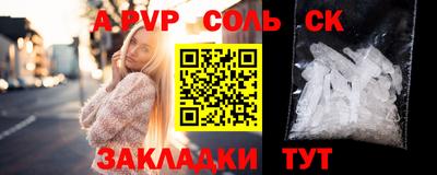мет Будённовск