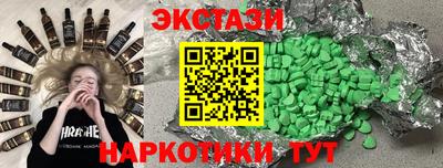 дмт Бузулук