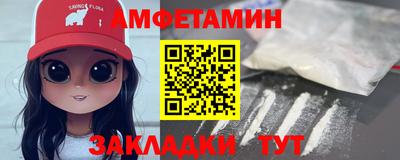 мет Будённовск
