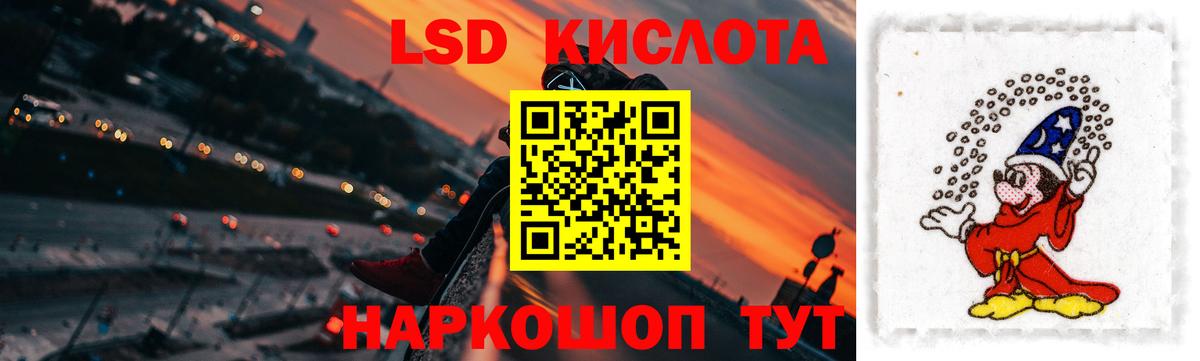 ЛСД экстази ecstasy  Лсд 25 экстази ecstasy  LSD-25 экстази  Муром  Вход с VPN 