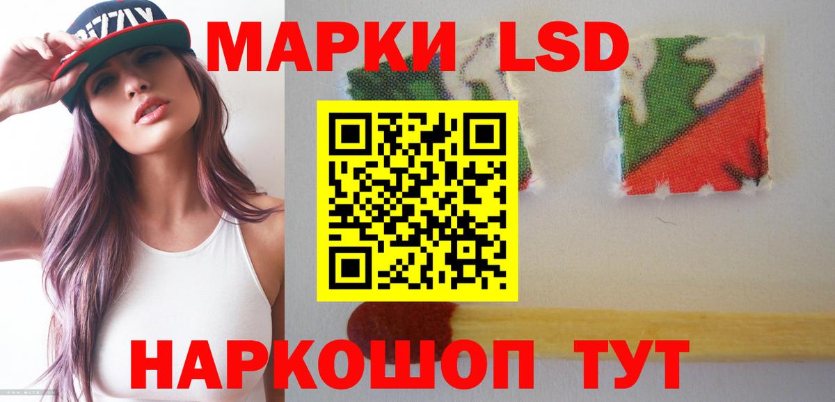 Лсд 25 экстази ecstasy Муром