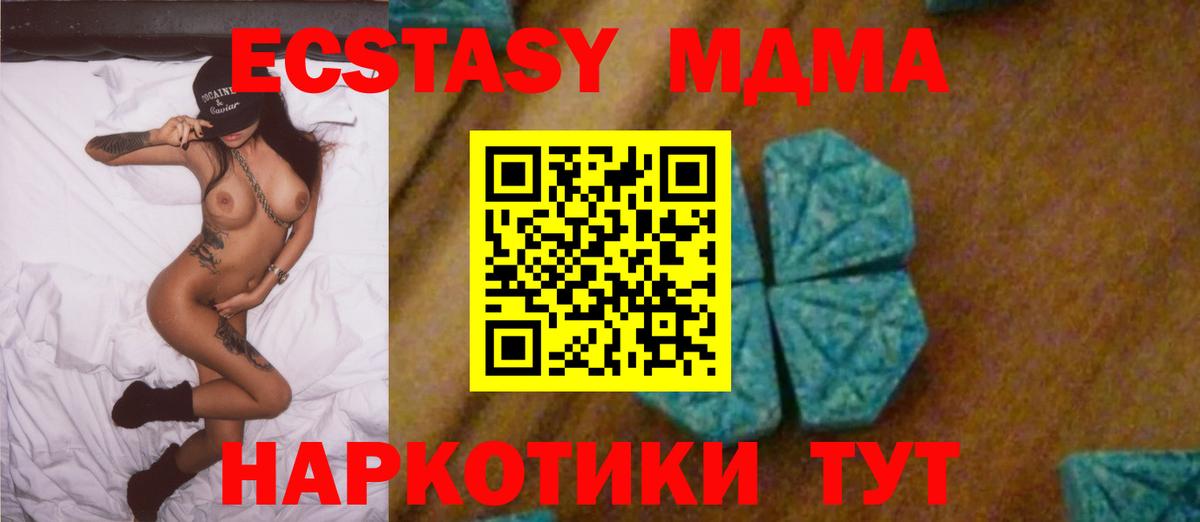 MDMA Molly Муром