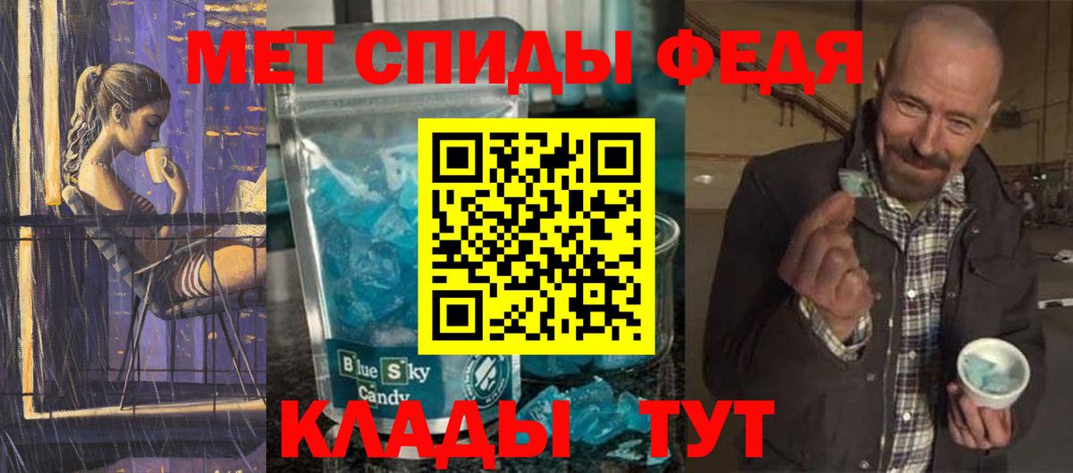 Муром  Метамфетамин винт  Метамфетамин винт  Метамфетамин  Вход с VPN 