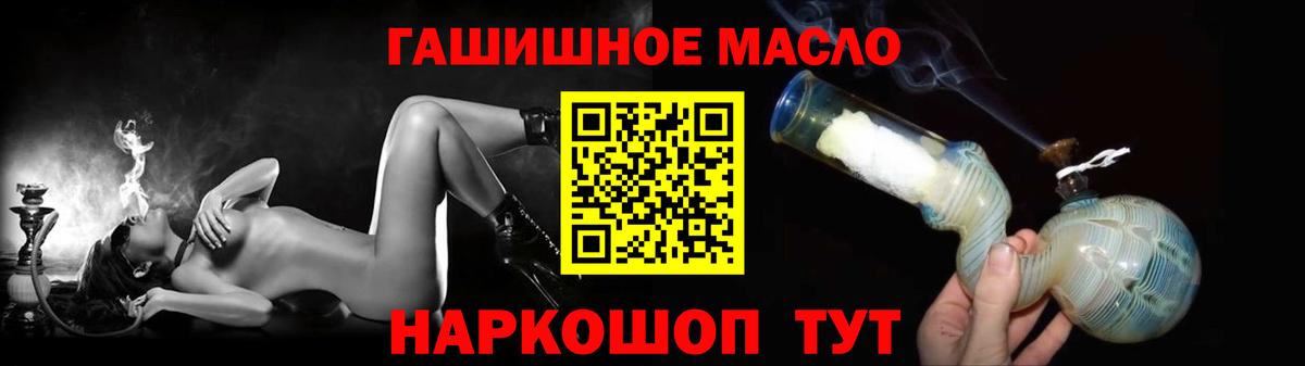 Дистиллят ТГК THC oil Муром