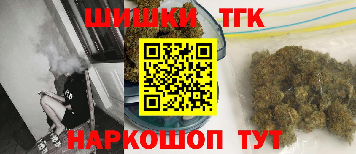 Бошки Шишки марихуана  Вход с VPN  Шишки марихуана OG Kush  Муром 