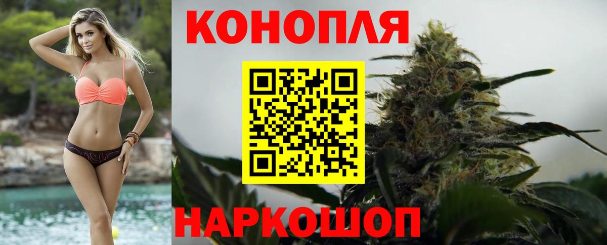 Бошки Шишки Bruce Banner Муром